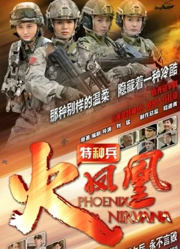 米胡桃—JK少女无套内射 [2V/268MB]